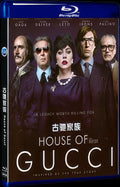 House of Gucci (2021) Movie 1-Disc Box Set for Gift Collection Blu-ray