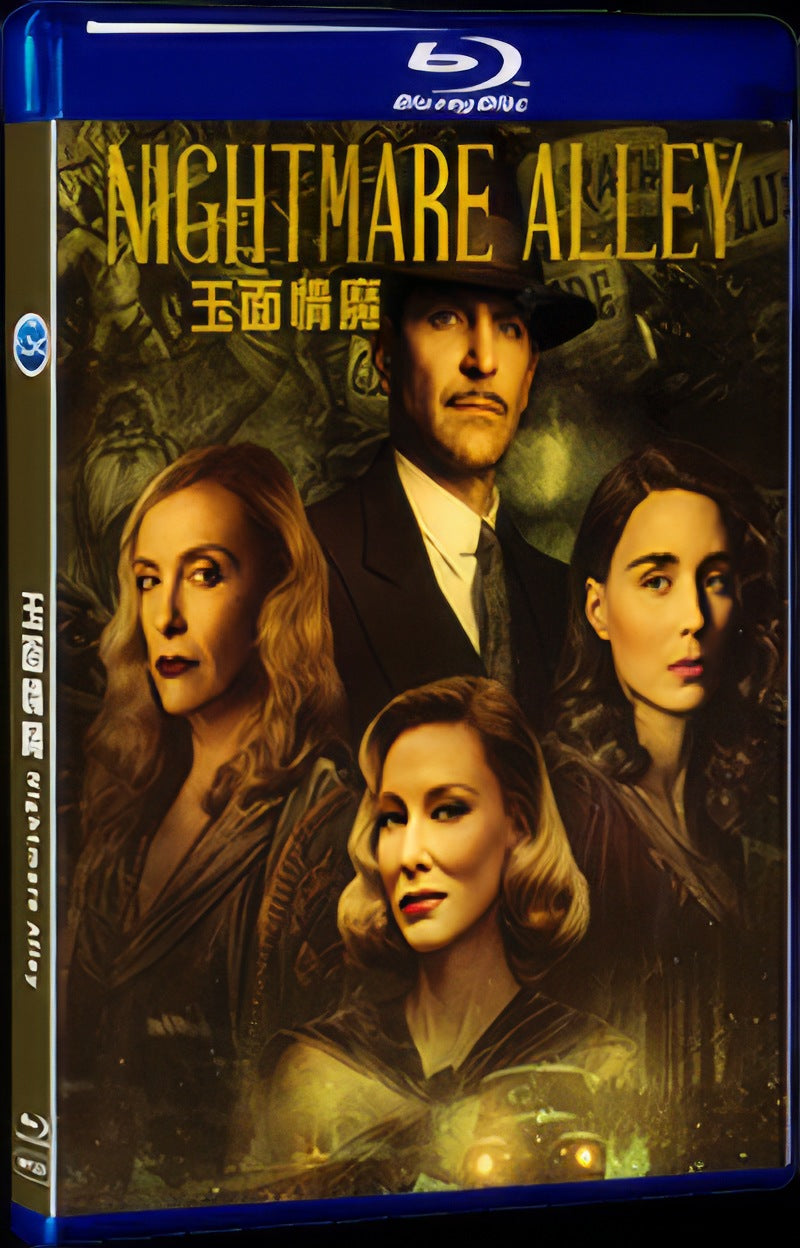 Nightmare Alley (2021) Movie 1-Disc Box Set for Gift Collection Blu-ray