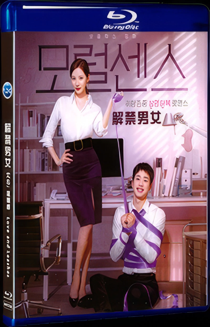 Love and Leashes (2022) Movie 1-Disc Box Set for Gift Collection Blu-ray