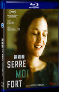 Serre moi fort (2021) Movie 1-Disc Box Set for Gift Collection Blu-ray