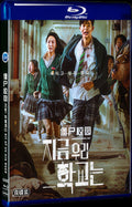 2022 All of Us Are Dead(2022) 1080P for Gift 2-Disc All RegionPlay Seal Box Blu-ray