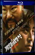2020 Rule of the Game: Human Hunting(2020) 1080P for Gift 1-Disc All RegionPlay Seal Box Blu-ray