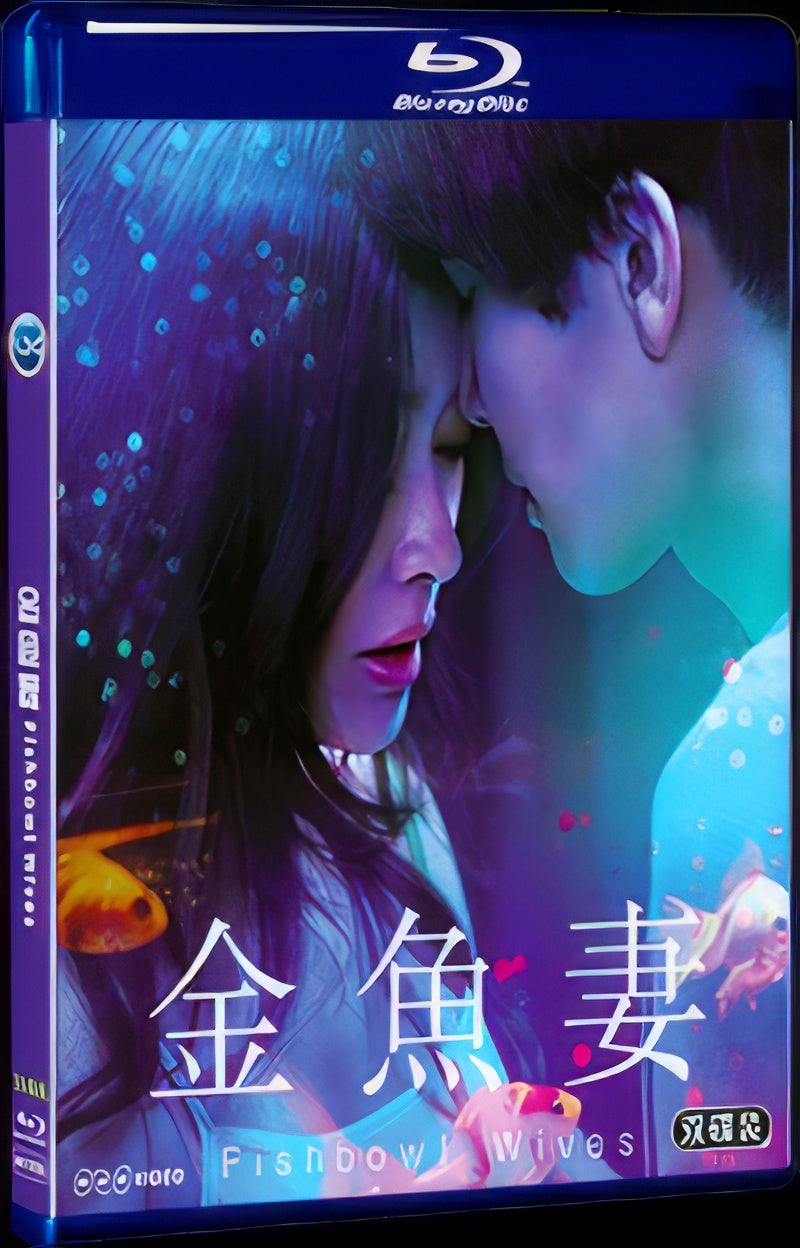 2022 Fishbowl Wives(2022) 1080P for Gift 2-Disc All RegionPlay Seal Box Blu-ray