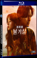 2021 Bulgasal: Immortal (2021) 1080P for Gift 3-Disc All RegionPlay Seal Box Blu-ray
