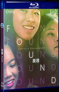 Found (2021) Movie 1-Disc Box Set for Gift Collection Blu-ray