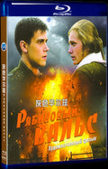 Рябиновый вальс (2009) Movie 1-Disc Box Set for Gift Collection Blu-ray