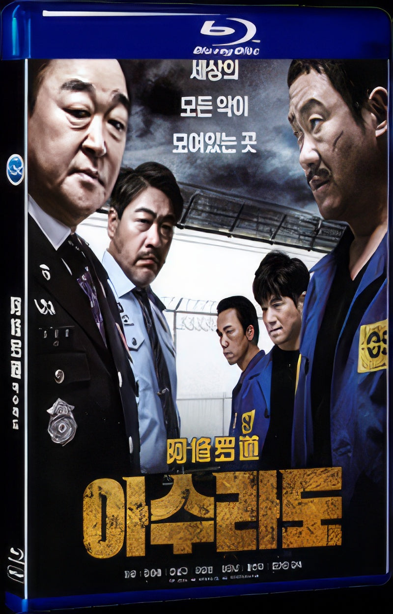 2021 Asura Road 1080P for Gift 1-Disc All RegionPlay Seal Box Blu-ray