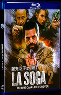 La Soga 2 (2021) Movie 1-Disc Box Set for Gift Collection Blu-ray