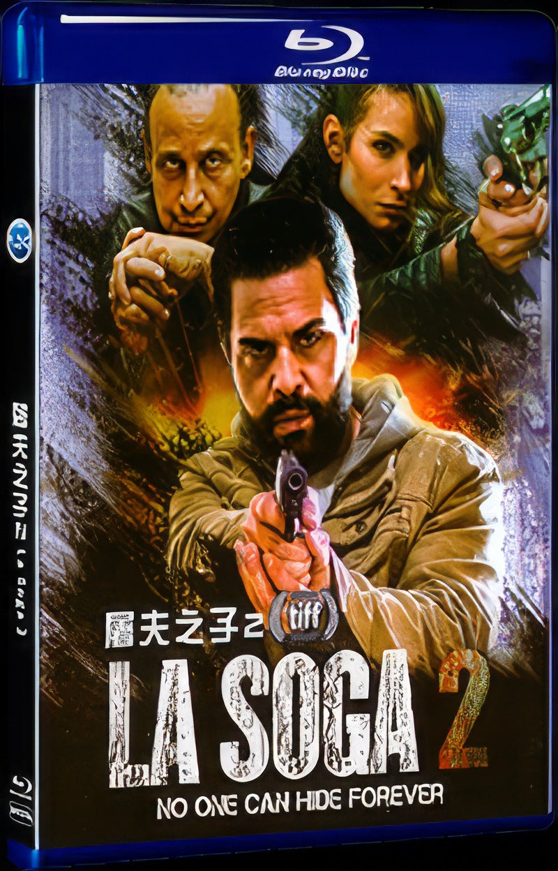 La Soga 2 (2021) Movie 1-Disc Box Set for Gift Collection Blu-ray