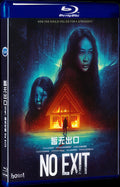 No Exit (2022) Movie 1-Disc Box Set for Gift Collection Blu-ray
