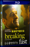 Breaking Fast (2020) Movie 1-Disc Box Set for Gift Collection Blu-ray