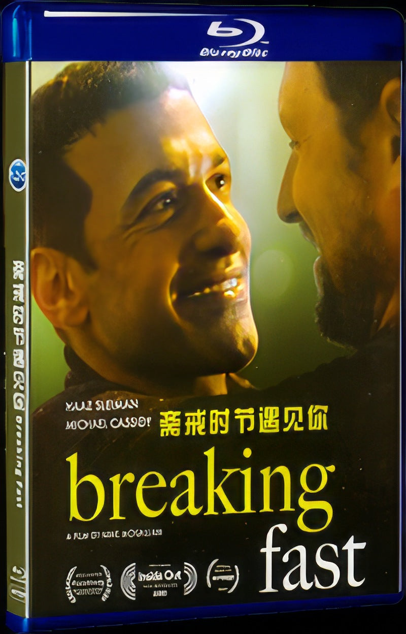 Breaking Fast (2020) Movie 1-Disc Box Set for Gift Collection Blu-ray