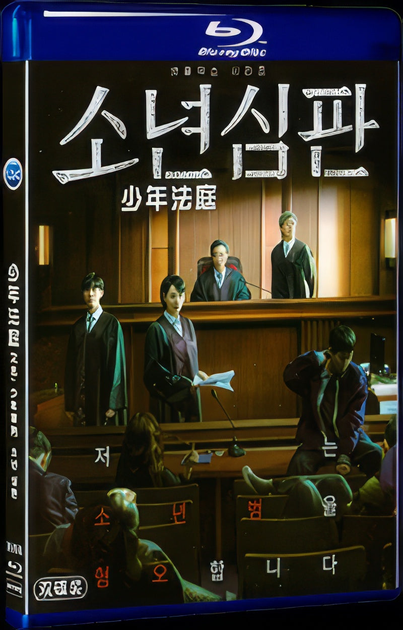 2022 Juvenile Court 1080P for Gift 2-Disc All RegionPlay Seal Box Blu-ray