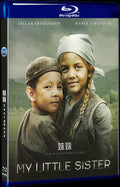 Сестрёнка (2019) Movie 1-Disc Box Set for Gift Collection Blu-ray