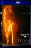 Euphoria Season 2 (2022) Movie 2-Disc Box Set for Gift Collection Blu-ray