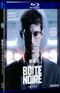 Boîte noire‎ (2020) Movie 1-Disc Box Set for Gift Collection Blu-ray