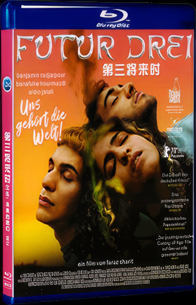 Wir (2020) Movie 1-Disc Box Set for Gift Collection Blu-ray