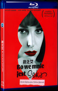 Bo we mnie jest seks (2021) Movie 1-Disc Box Set for Gift Collection Blu-ray