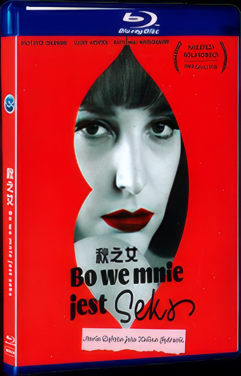 Bo we mnie jest seks (2021) Movie 1-Disc Box Set for Gift Collection Blu-ray