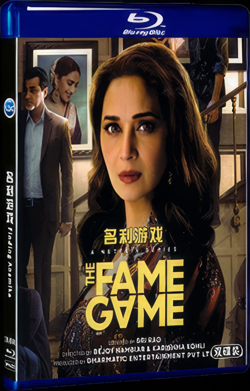 Finding Anamika (2022) Movie 2-Disc Box Set for Gift Collection Blu-ray