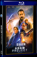 The Adam Project (2022) Movie 1-Disc Box Set for Gift Collection Blu-ray