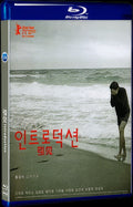 Introduction (2021) Movie 1-Disc Box Set for Gift Collection Blu-ray