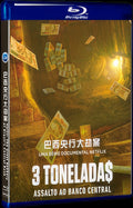 2022 Hei$t: The Great Robbery of Brazils Central Bank (2022) Movie 1-Disc Box Set for Gift Collection Blu-ray