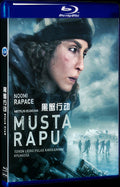Black Crab (2022) Movie 1-Disc Box Set for Gift Collection Blu-ray
