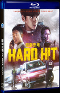 Hard Hit (2021) Movie 1-Disc Box Set for Gift Collection Blu-ray