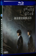 2022 Through the Darkness(2022) 1080P for Gift 2-Disc All RegionPlay Seal Box Blu-ray