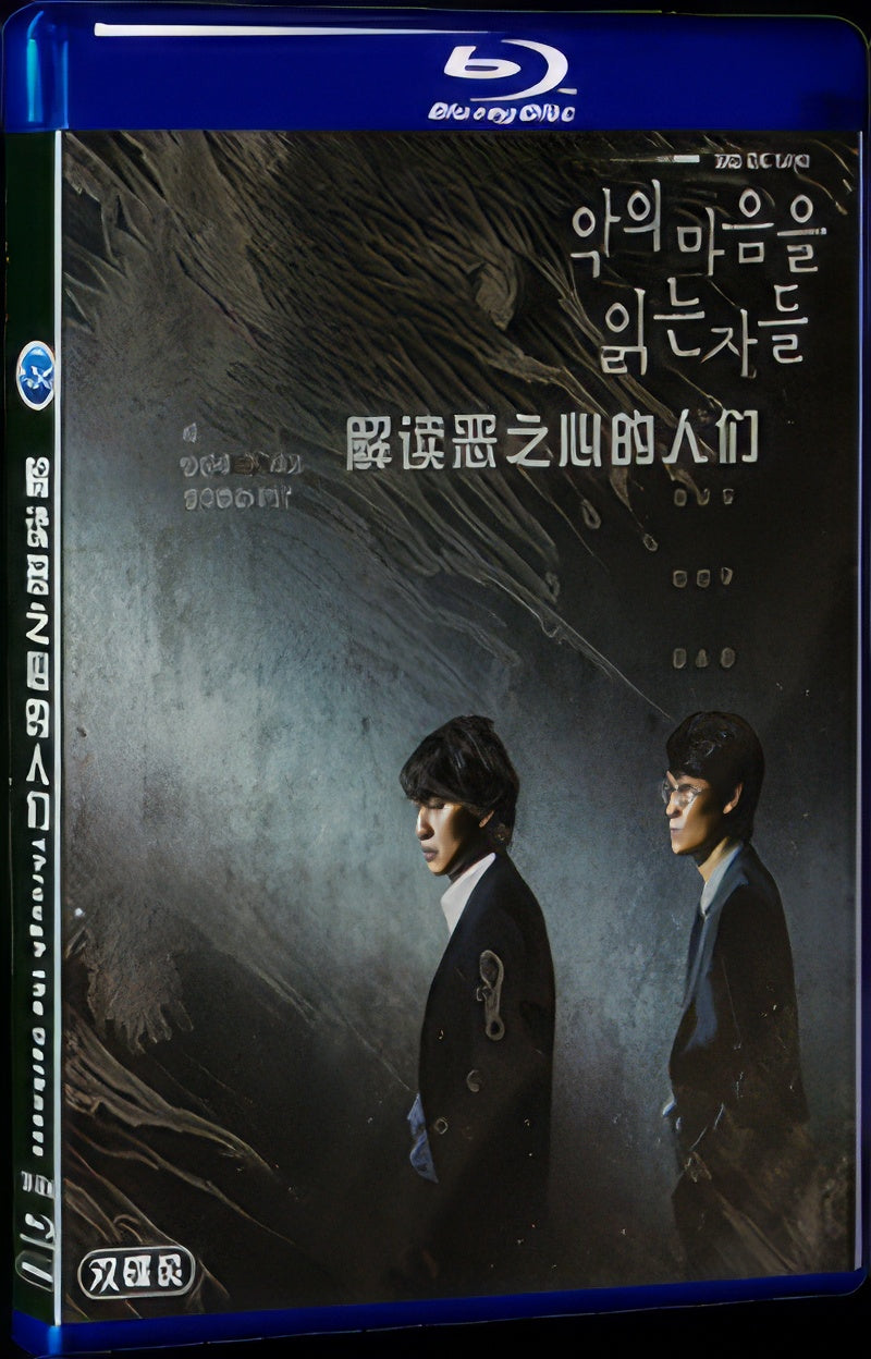 2022 Through the Darkness(2022) 1080P for Gift 2-Disc All RegionPlay Seal Box Blu-ray