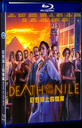 Death on the Nile (2022) Movie 1-Disc Box Set for Gift Collection Blu-ray