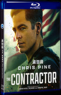 The Contractor (2022) Movie 1-Disc Box Set for Gift Collection Blu-ray