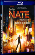 Better Nate Than Ever (2022) Movie 1-Disc Box Set for Gift Collection Blu-ray