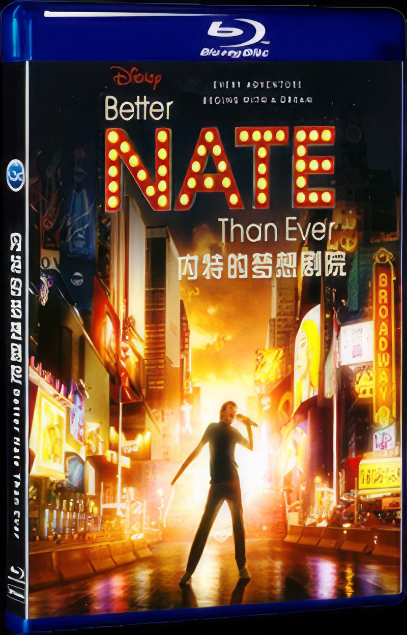 Better Nate Than Ever (2022) Movie 1-Disc Box Set for Gift Collection Blu-ray