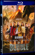 The Bubble (2022) Movie 1-Disc Box Set for Gift Collection Blu-ray
