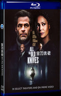 All the Old Knives (2022) Movie 1-Disc Box Set for Gift Collection Blu-ray