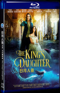 The Kings Daughter (2022) Movie 1-Disc Box Set for Gift Collection Blu-ray
