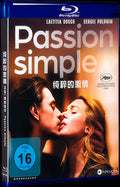 Passion Simple (2020) Movie 1-Disc Box Set for Gift Collection Blu-ray