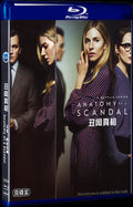 Anatomy of a Scandal (2022) Movie 2-Disc Box Set for Gift Collection Blu-ray