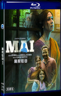 Mai (2021) Movie 2-Disc Box Set for Gift Collection Blu-ray