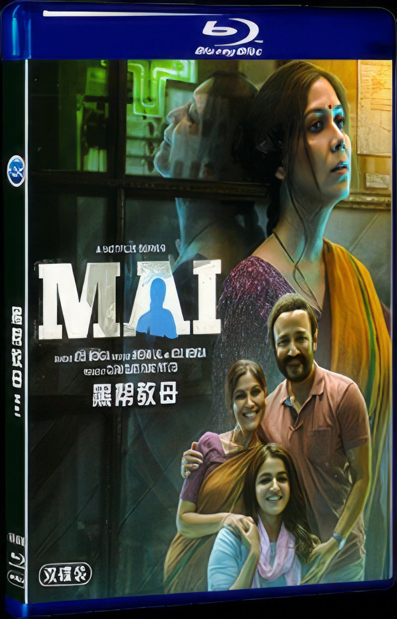 Mai (2021) Movie 2-Disc Box Set for Gift Collection Blu-ray