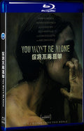 You Wont Be Alone (2022) Movie 1-Disc Box Set for Gift Collection Blu-ray