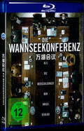 Die Wannseekonferenz (2022) Movie 1-Disc Box Set for Gift Collection Blu-ray