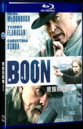 Boon (2022) Movie 1-Disc Box Set for Gift Collection Blu-ray