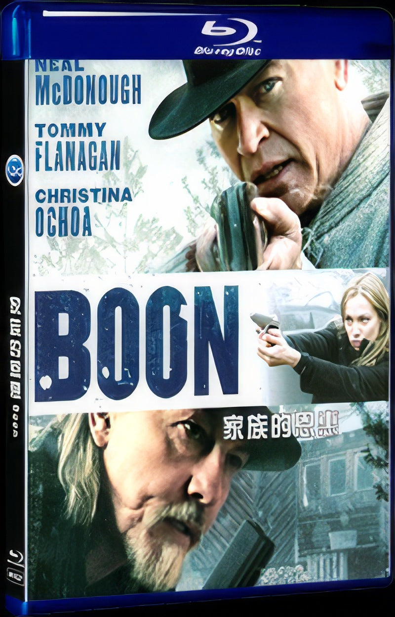 Boon (2022) Movie 1-Disc Box Set for Gift Collection Blu-ray