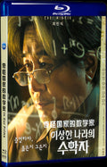 2022 In Our Prime(2022) 1080P for Gift 1-Disc All RegionPlay Seal Box Blu-ray