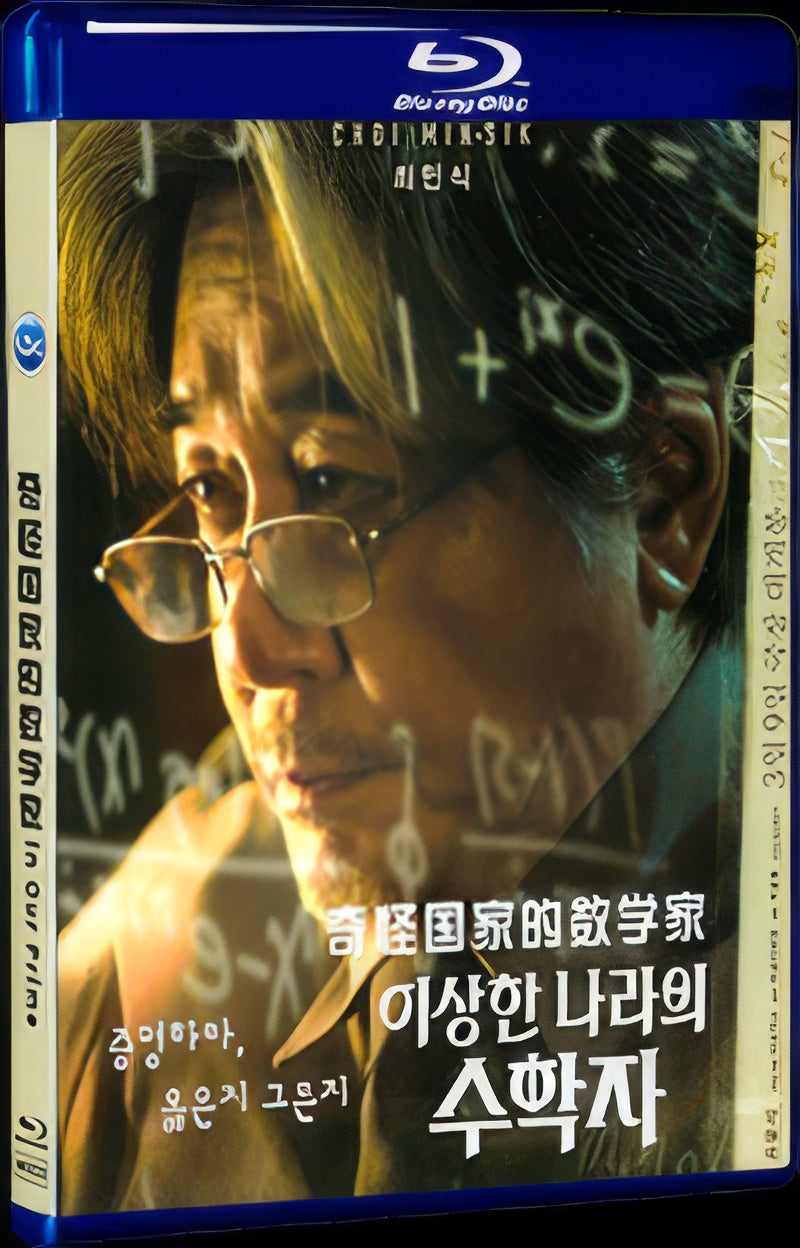 2022 In Our Prime(2022) 1080P for Gift 1-Disc All RegionPlay Seal Box Blu-ray