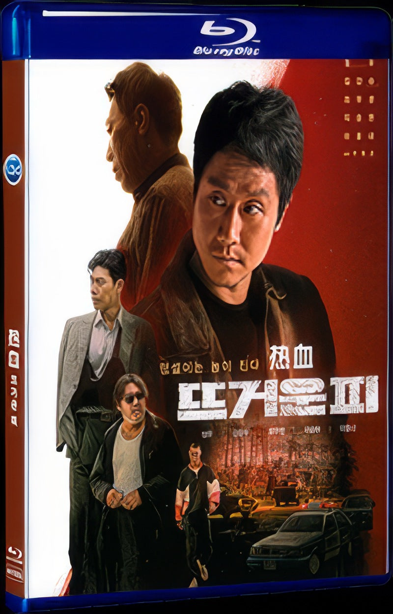 2022 ??? ? (2022) Movie 1-Disc Box Set for Gift Collection Blu-ray