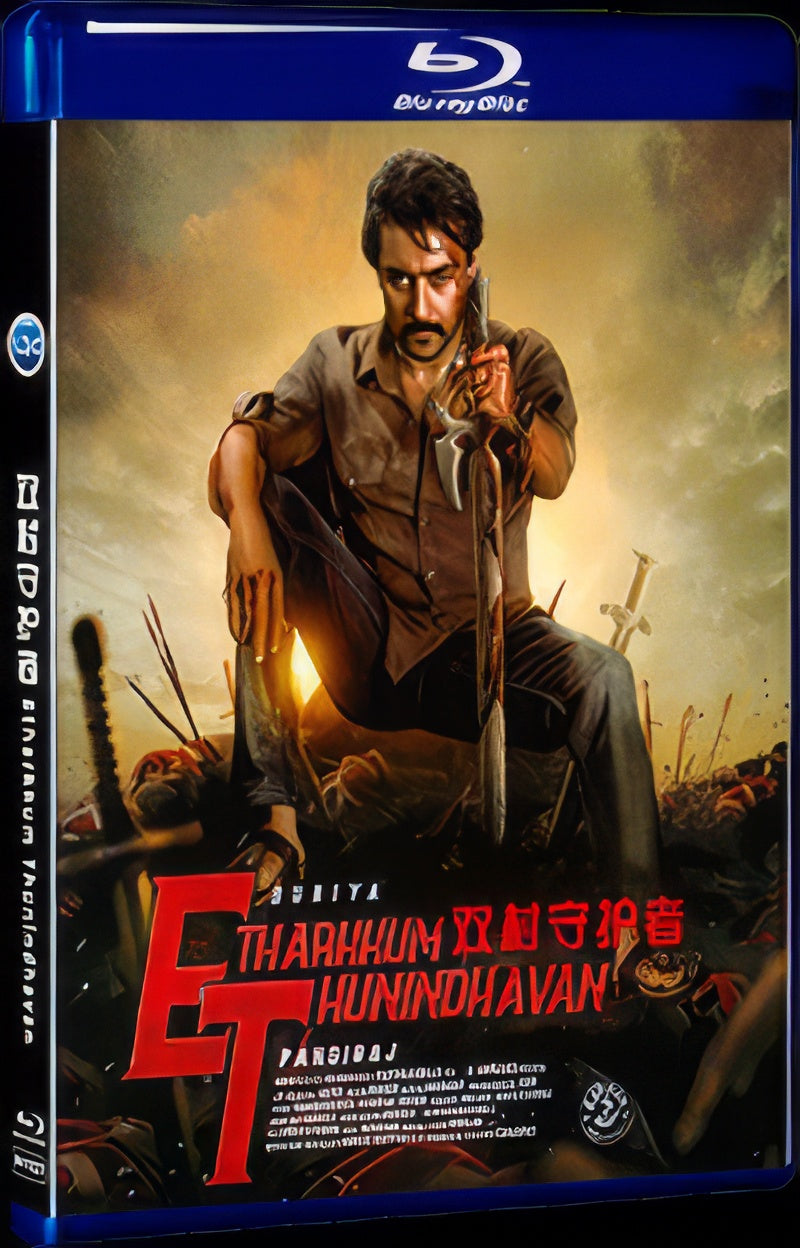 2022 Etharkkum Thunindhavan (2022) 1080P for Gift 1-Disc All RegionPlay Seal Box Blu-ray